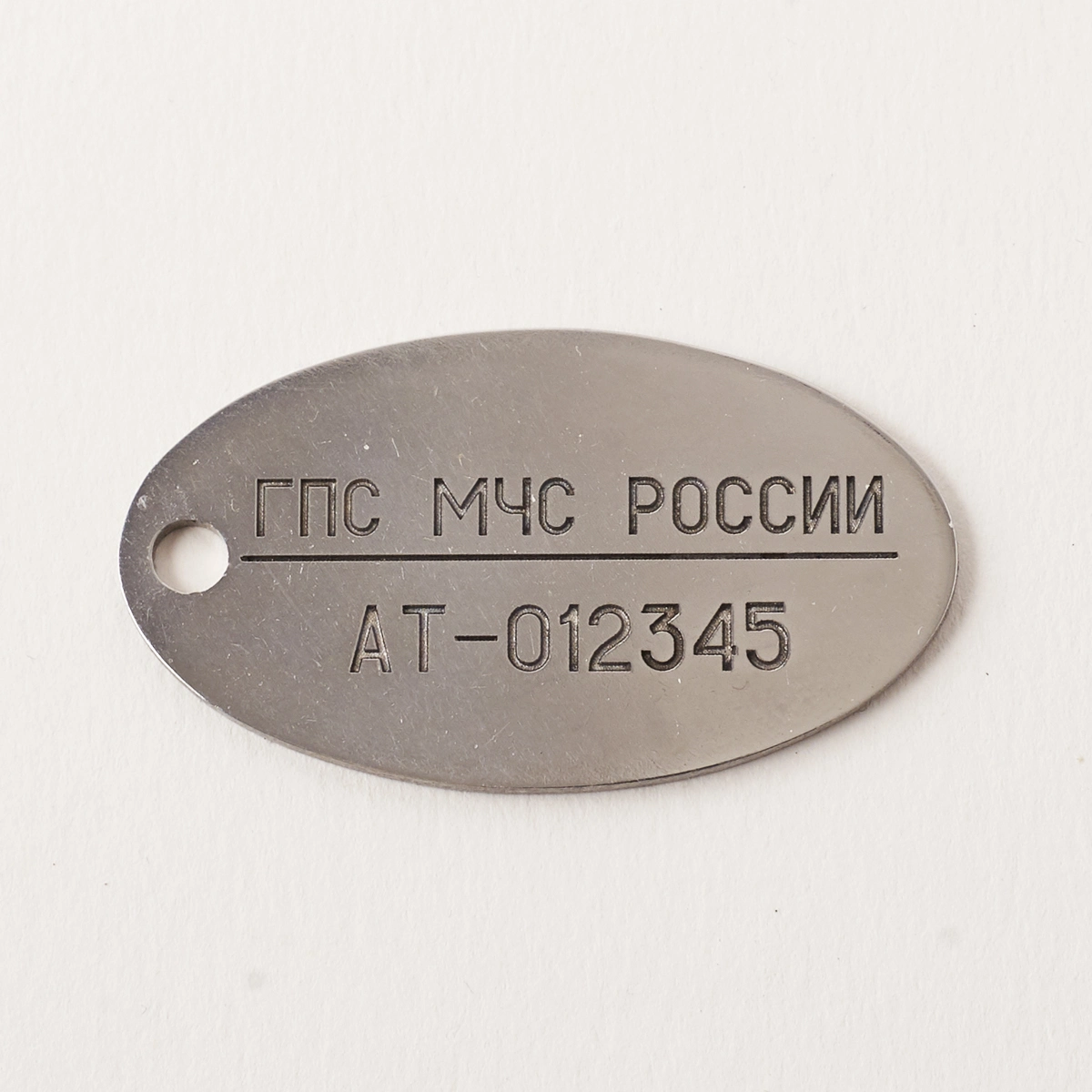 Жетон МЧС